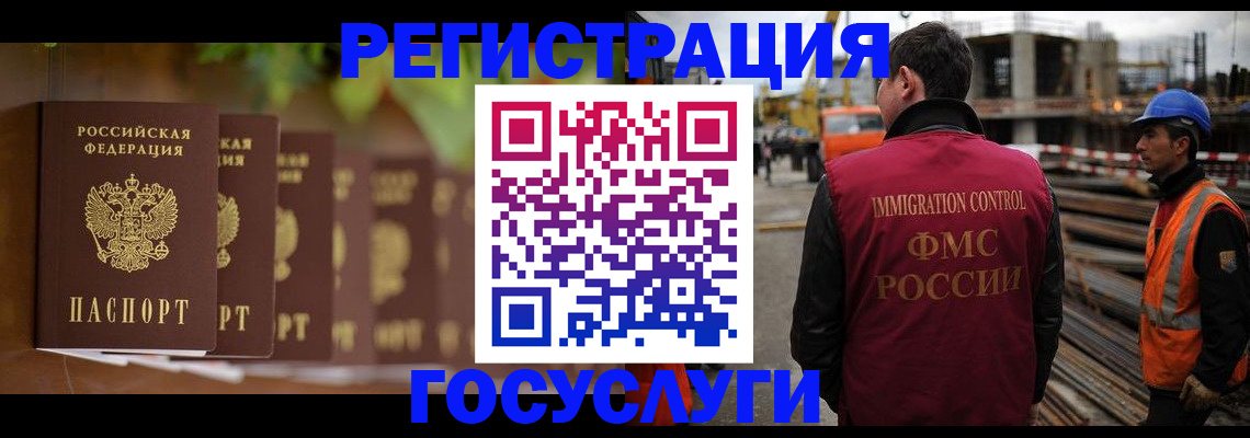 регистрация для дет. сада в Заинске