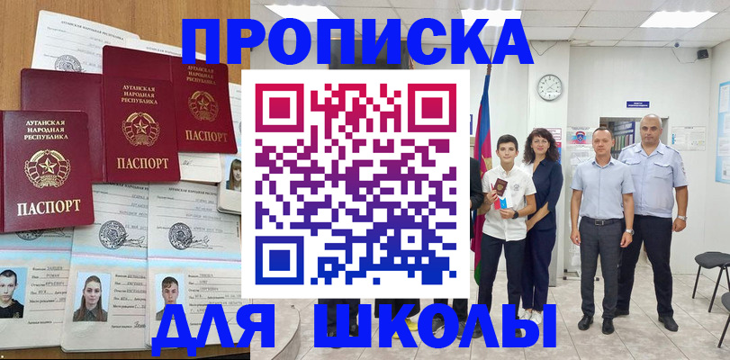 пропишу в квартире в Заинске